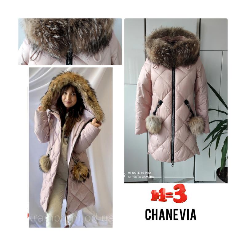 1+1=3 chanevia жіночий зимовий пуховик біопух хутро єнота — ціна 1500 ...
