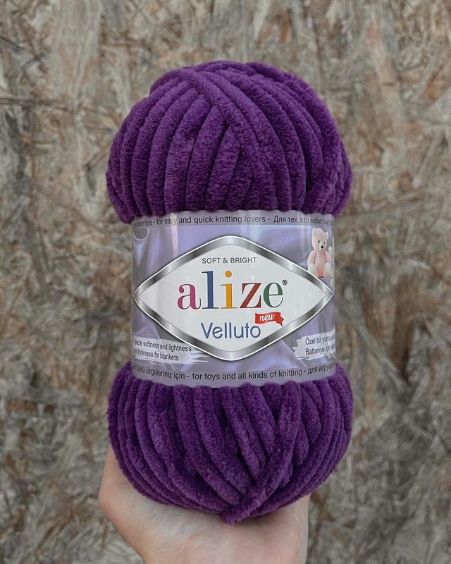 Пряжа alize velluto 44 — цена 65 грн в каталоге Вязание Купить товары ...
