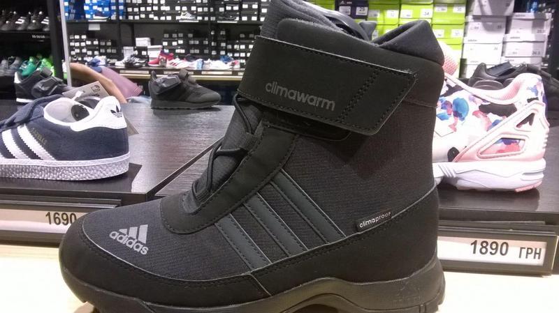 adidas s80885