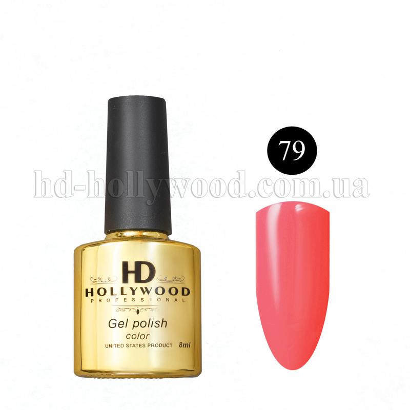 Гель лак 79 коралловый плотный hd hollywood 8 ml — цена 114 грн в ...