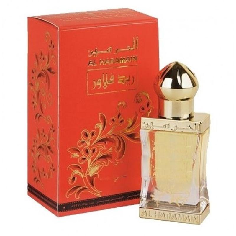 Al haramain signature red