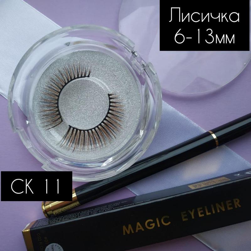 Многоразовые цветные накладные ресницы 3д коричневые лисички ск11 ...