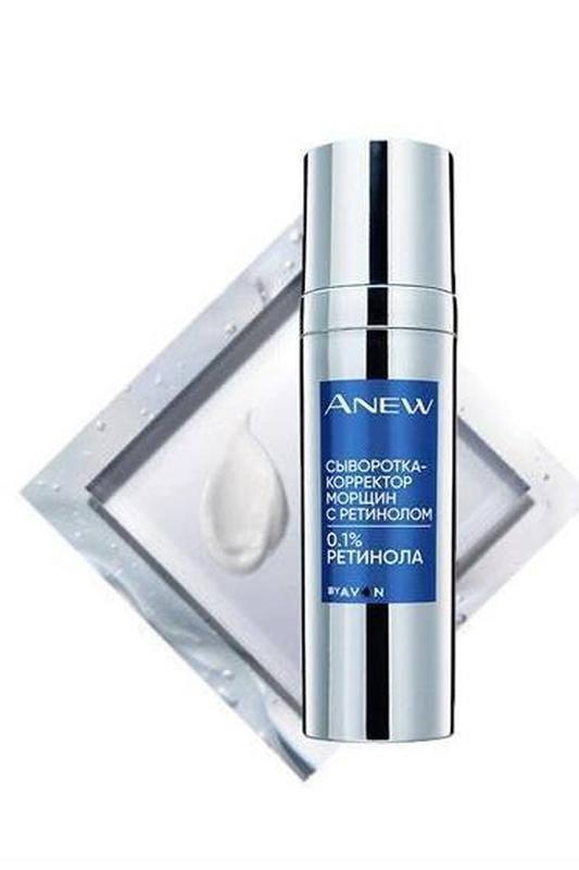 Avon сыроватка корректор морщин с ретинолом anew ейвон эйвон — цена 351 ...