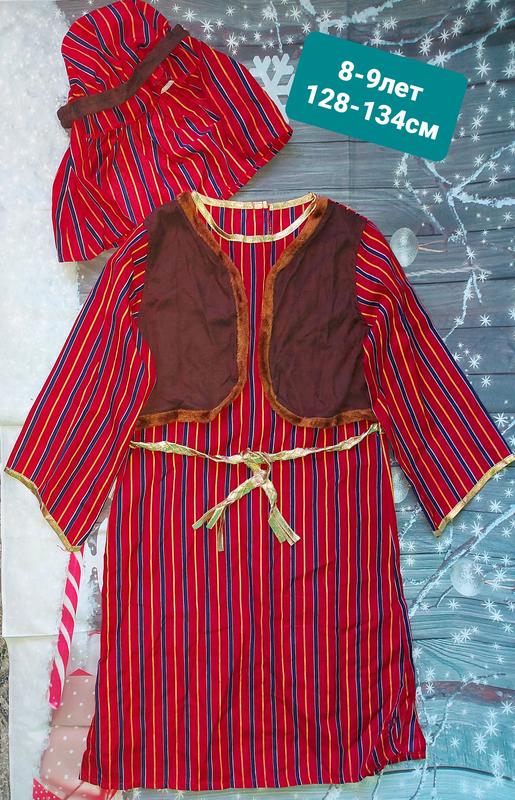 Костюм пастуха,волхва, вертеп на 8-9лет — ціна 375 грн у каталозі ...