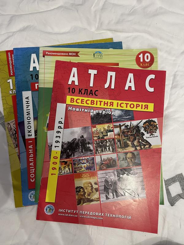 Атлас географія картографія, географія світу інститут передових ...