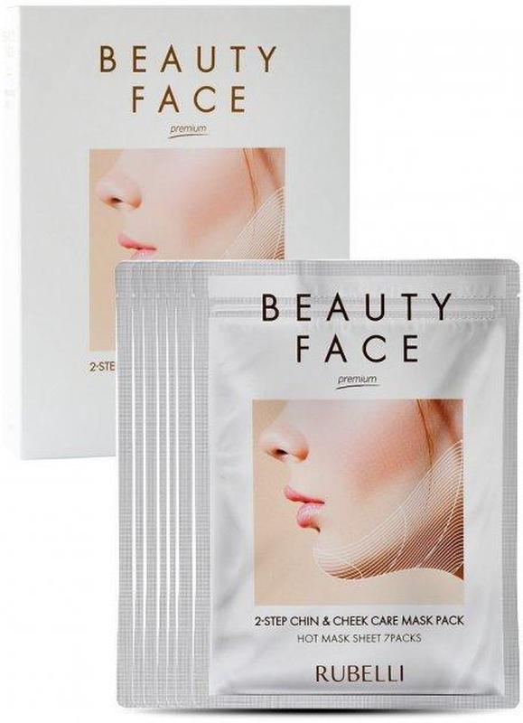 Маска сменная для подтяжки контура лица rubelli beauty face 20 ml ...