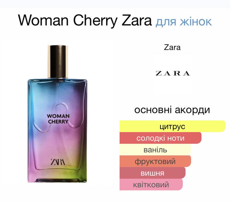 Zara woman cherry, zara cherry, парфуми zara, духи zara — цена 579 грн в  каталоге Туалетная вода ✓ Купить товары для красоты и здоровья по доступной  цене на Шафе | Украина #108551124