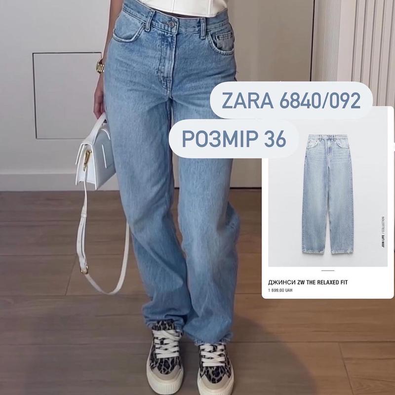 6840 092 zara