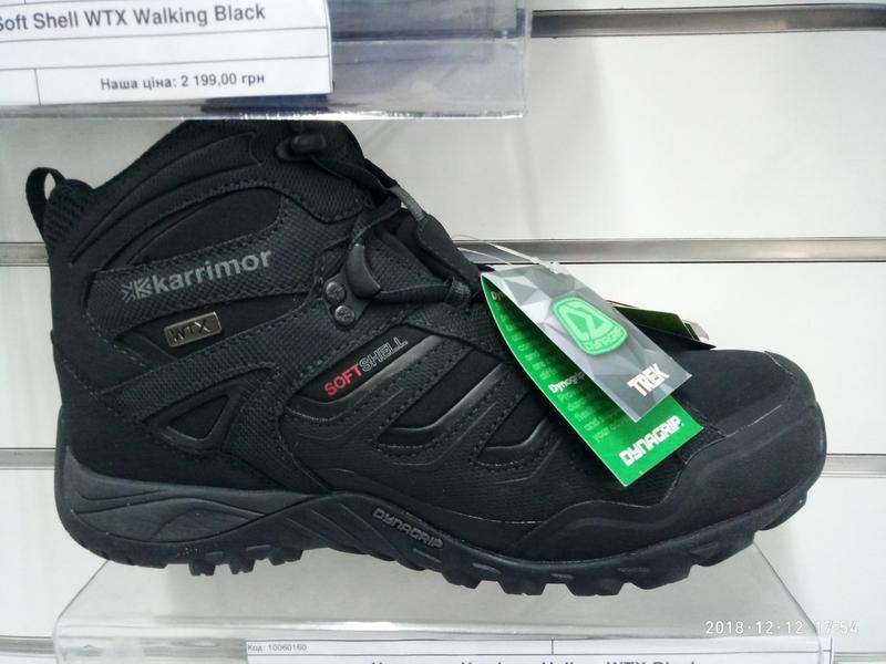wtx karrimor