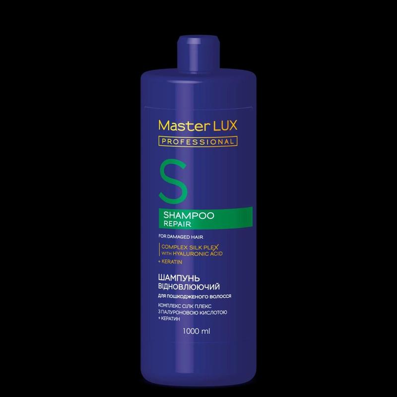 Шампунь master lux professional відновлюючий для пошкодженого волосся ...