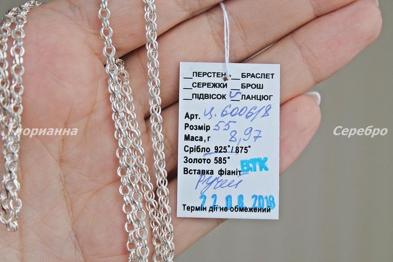 8 Грамм Ру Интернет Магазин
