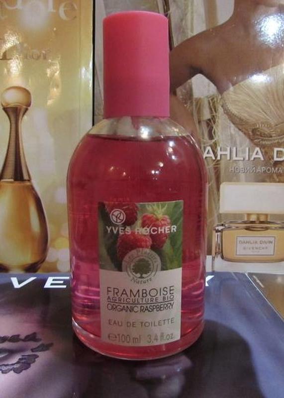 yves rocher eau de toilette framboise