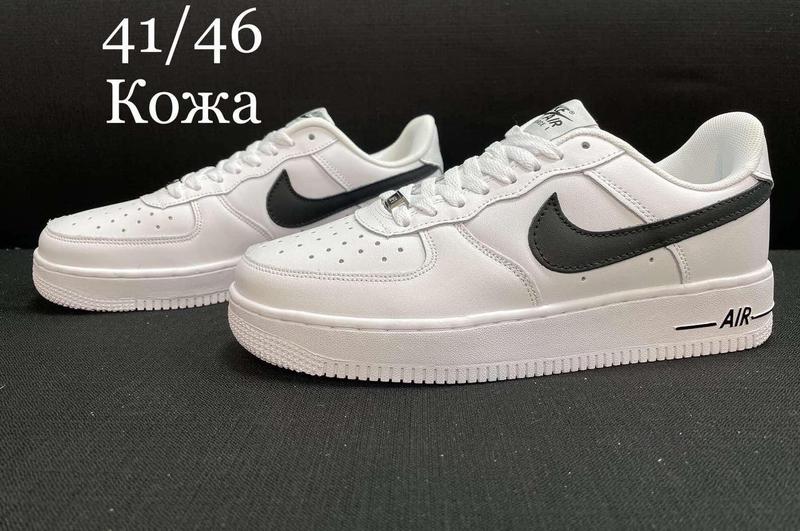 nike air force 2250 109845320