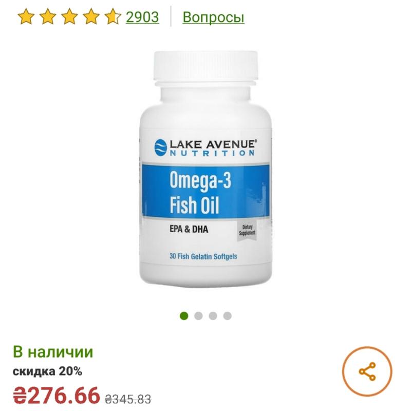 натуральные добавки омега 3. омега 3 1250 мг капсулы. Triple strength omega 3 1250mg. омега 3 sport research 90 капсул. омега 3 с водорослями.