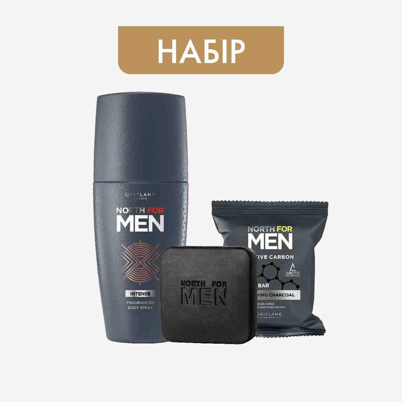 Набір north for men — цена 279 грн в каталоге Мужские подарочные наборы ...