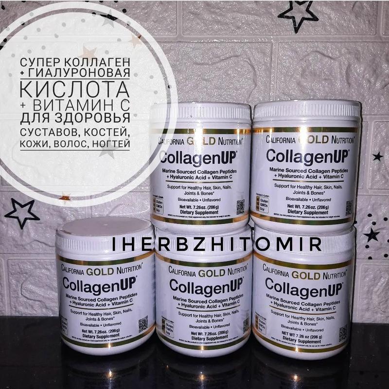 California gold nutrition, collagenup, морской коллаген🌱, гиалуроновая ...