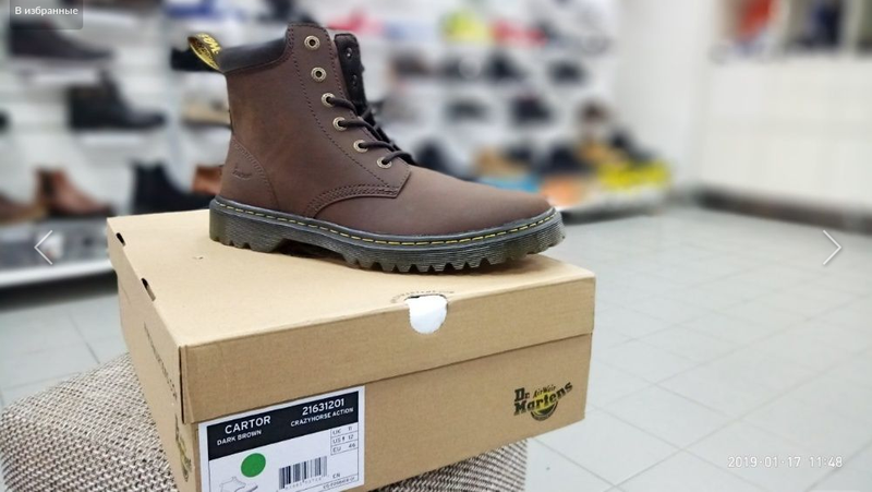 dr. martens cartor dark brown crazy horse action 3130 19408940