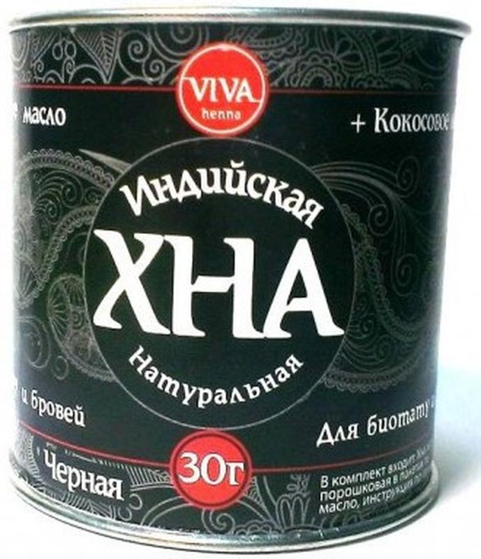 Хна grand henna (viva henna), 30 грамм, черная профессиональная — цена ...