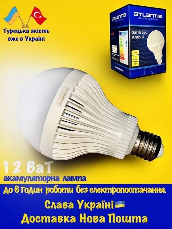 12-ватна біла перезаряджена енергозберігаюча лампочка цоколем е27. (від ...