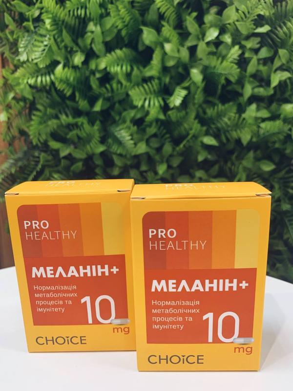 Меланін+ — цена 739 грн в каталоге Биологически активные вещества ...