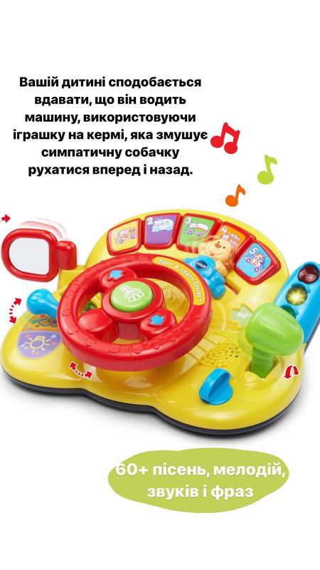 Vtech learn hot sale driver