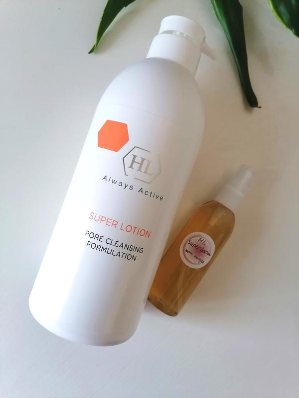 Распив супер лосьон holy land super lotion — цена 130 грн в каталоге