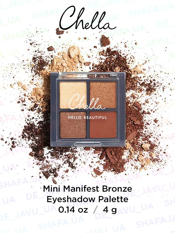 Палетка теней chella mini bronze manifest eyeshadow palette тени для
