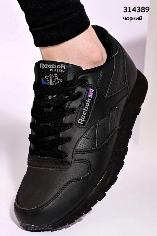Крутые зимние кроссовки reebok — цена 1000 грн в каталоге Кроссовки ...