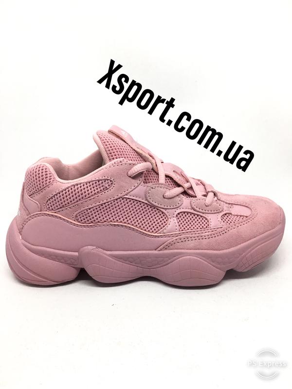 Yeezy 500 adidas rosa hotsell