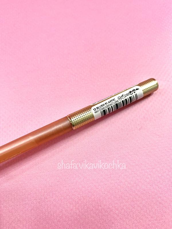 Автоматический карандаш для глаз l'oreal paris le liner signature ...