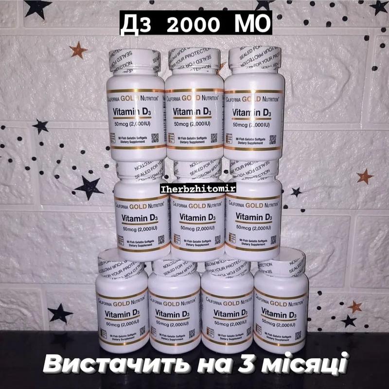 California gold nutrition, вітамін d3 витамин д3 50 мкг (2000 мо), 90 ...
