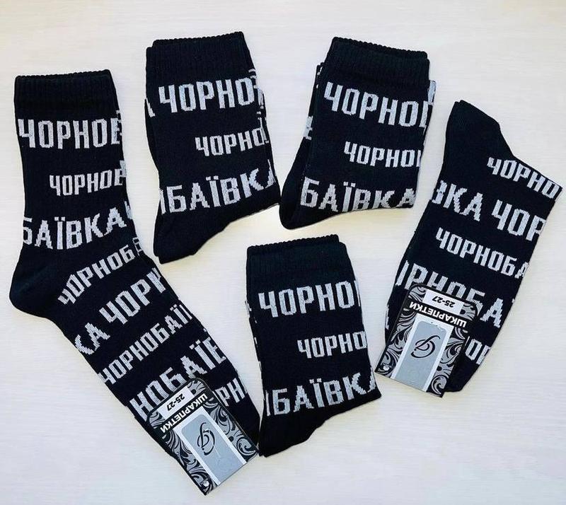 Бокс носков мужских с патриотическим принтом, 4 пары 40-45 р, носки в ...
