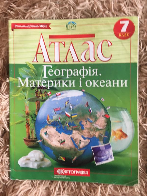 Атлас 7-8 клас — ціна 50 грн у каталозі Підручники Купити товари для ...