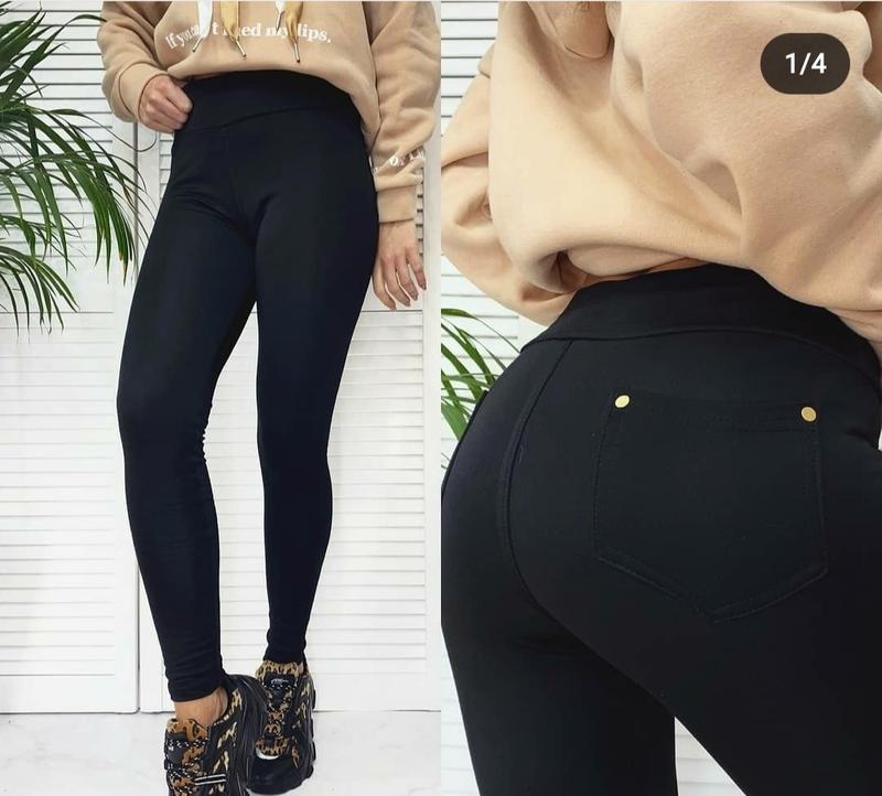 Лосины на флисе — цена 333 грн в каталоге Лосины и Леггинсы Купить ...