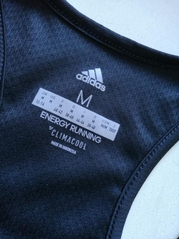 adidas energy running climacool