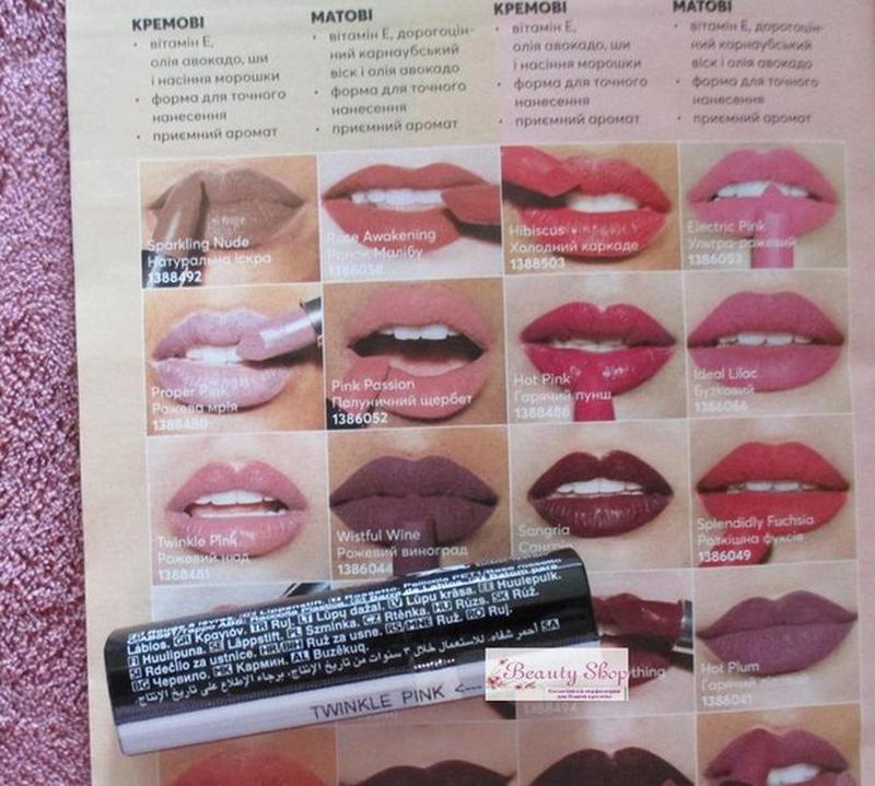 🌸 губная помада avon true colour ультра оттенок twinkle pink ...