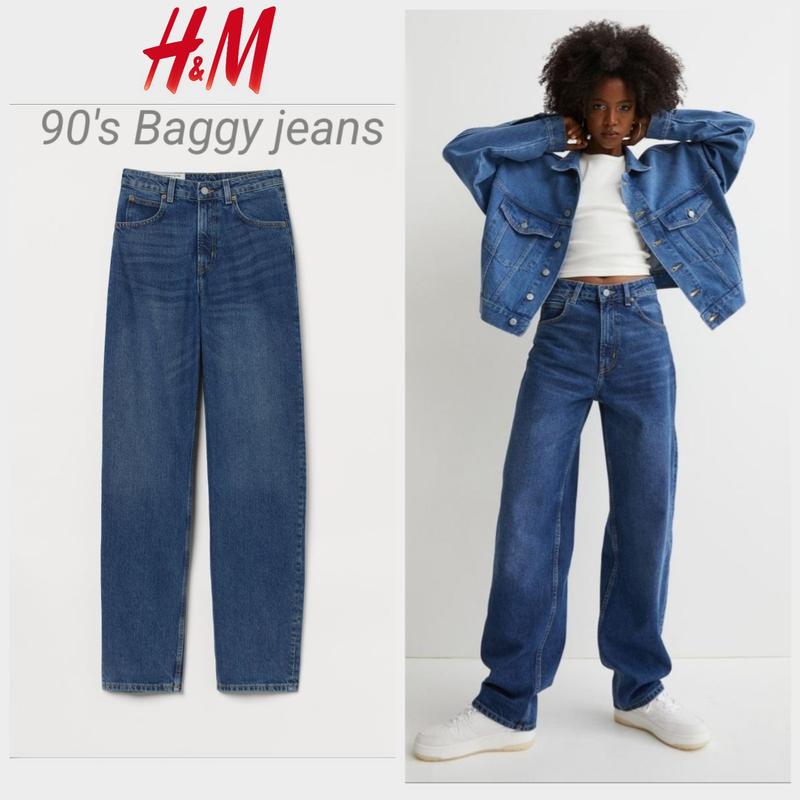 h and m baggy jeans