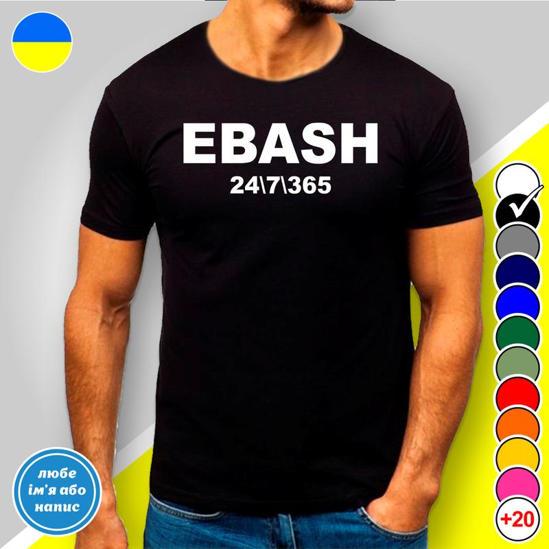 Футболка з принтом "ebash 24/7/365" b&w style — цена 475 грн в каталоге ...