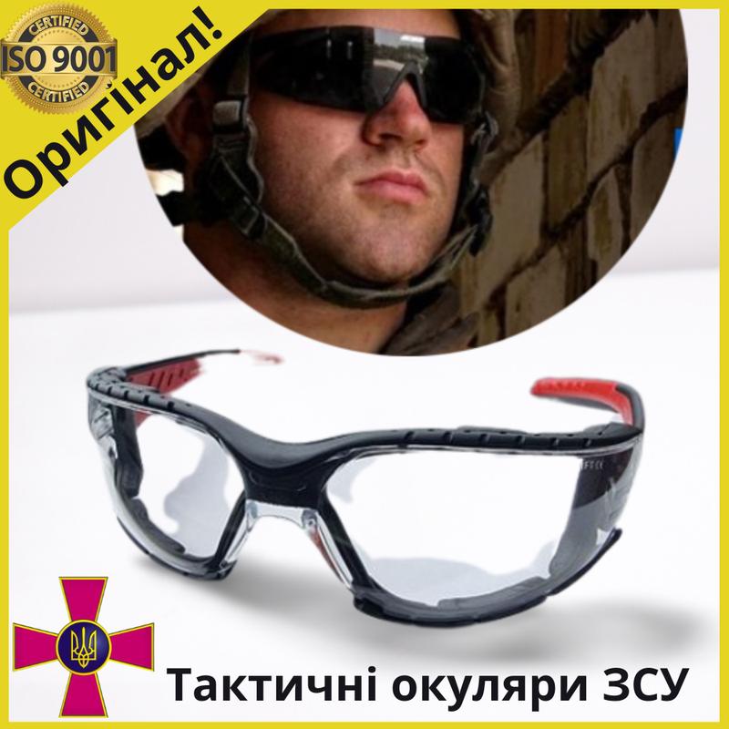 Для оки аксессуары