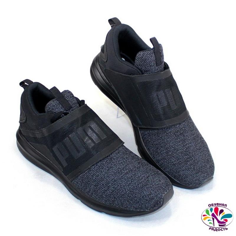 puma enzo strap knit