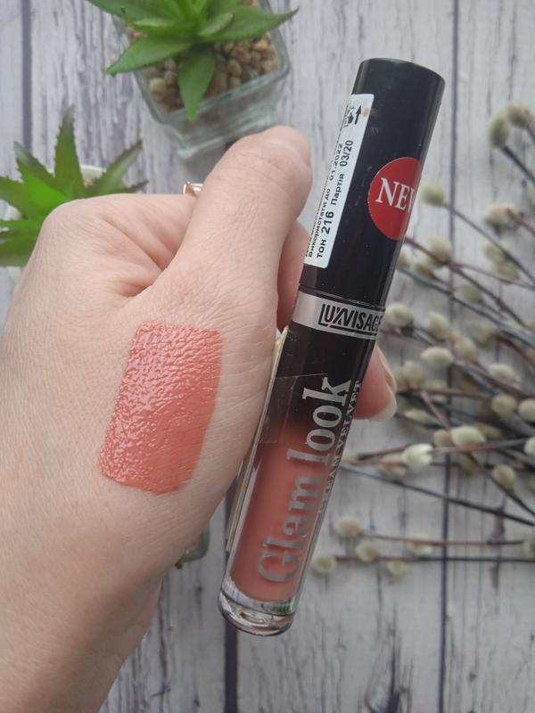 Жидкая губная помада luxvisage glam look cream velvet тон 216 — ціна 48 ...
