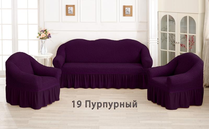 Чехлы турецкие на диван + кресла | дивандеки на диван и кресла ...