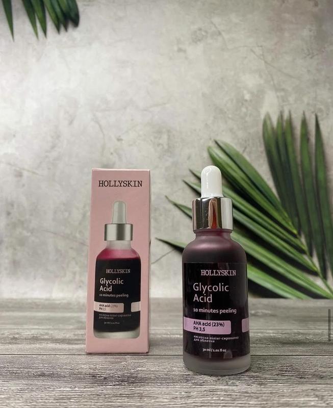 🩸кислотная пилинг-сыворотка для лица hollyskin glycolic acid — цена 280 ...