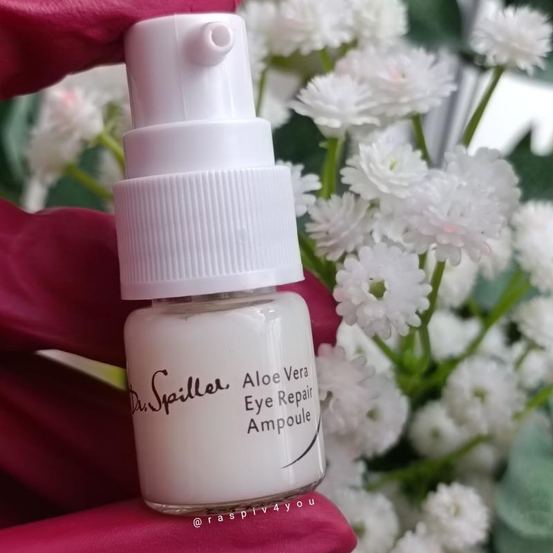 Dr. spiller aloe vera eye repair ampoule доктор шпиллер алоэ вера ...