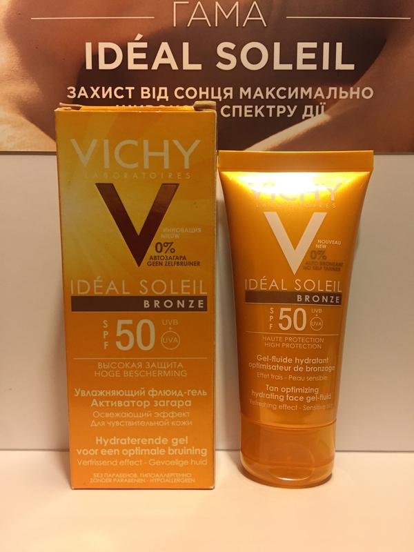 Vichy spf 50 для лица флюид. Виши солнцезащитный флюид для лица 50. Vichy SPF 50 Fluid для лица. Виши СПФ 50 гель. Vichy солнцезащитный флюид 30.