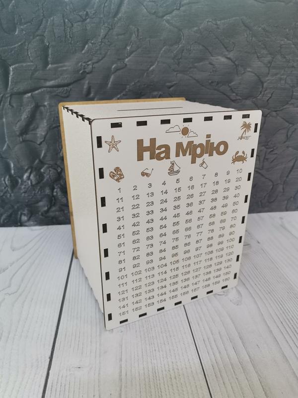 Скарбничка на 365 дні — цена 170 грн в каталоге Шкатулки Купить товары ...