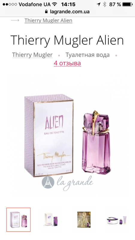 Alien Eau Extraordinaire Perfume By Thierry Mugler Fragrancexcom