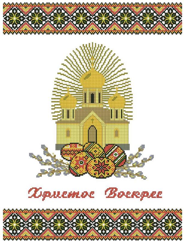 Пасха (70)