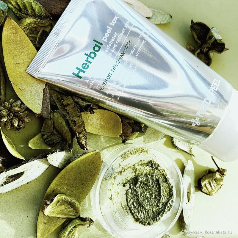Medi-peel herbal peel tox wash off type cream mask очищающая маска с ...