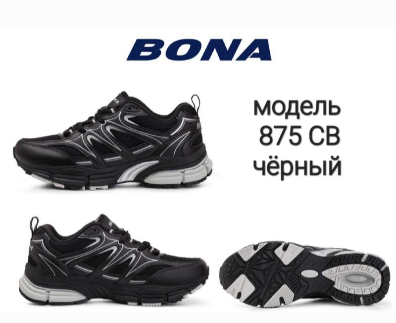 Кроссовки мужские бона (bona) модель 875 , чёрный кожа. стельки bona ...